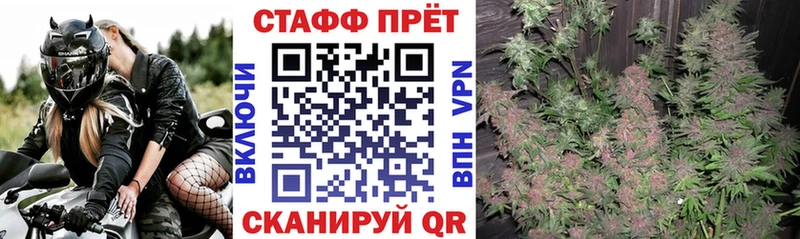 Магазин наркотиков Еманжелинск Альфа ПВП Меф мяу мяу МЕТАДОН Бошки Шишки Кокаин Гашиш