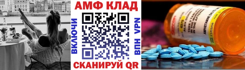 АМФ 98%  продажа наркотиков  Еманжелинск 