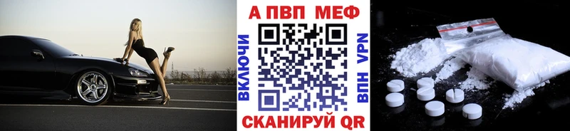 Alfa_PVP Соль  Еманжелинск 