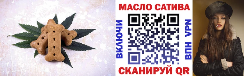 наркошоп  OMG ONION  Печенье с ТГК марихуана  Еманжелинск 