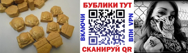 Ecstasy диски  Еманжелинск 