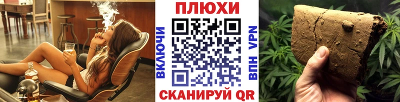 ссылка на мегу ссылка  Еманжелинск  ГАШ Premium 