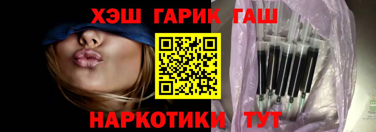 ГАШИШ Cannabis Еманжелинск