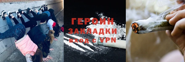MDMA Premium VHQ Пролетарск