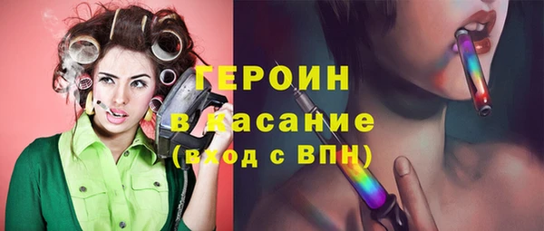 мескалин Протвино