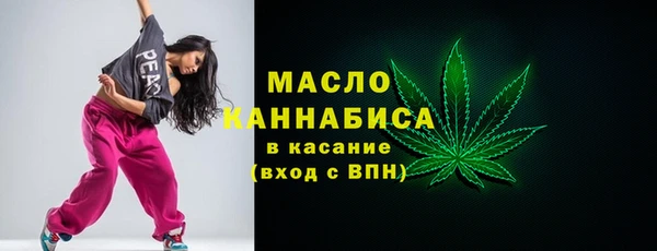 MDMA Premium VHQ Пролетарск