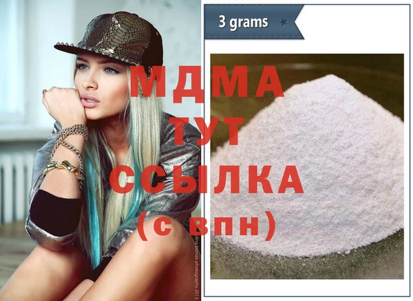 кокаин премиум Елизово
