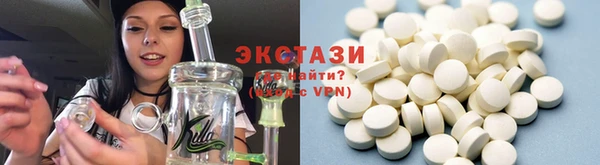 ECSTASY Алексин