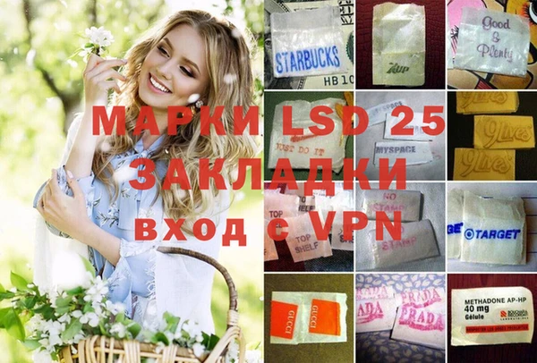 герыч Алзамай
