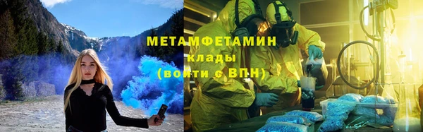 прущая мука Елабуга