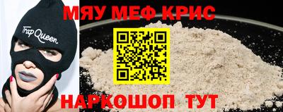 спиды Краснознаменск