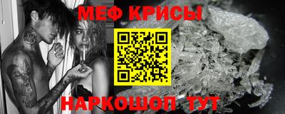 спиды Краснознаменск