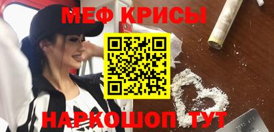 спиды Краснознаменск