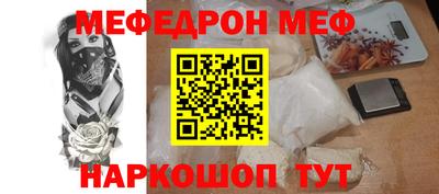 спиды Краснознаменск