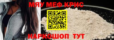 марихуана Краснокаменск