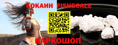 спиды Краснознаменск