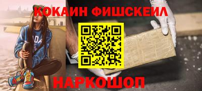 спиды Краснознаменск