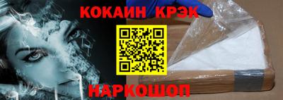 мет Анжеро-Судженск