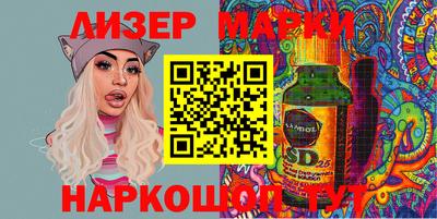 марихуана Краснокаменск