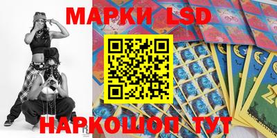 спиды Краснознаменск