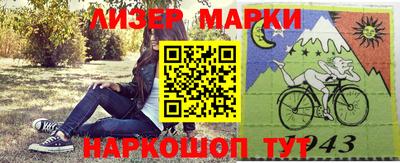 марихуана Краснокаменск