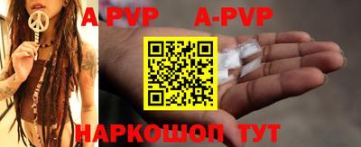 спиды Краснознаменск