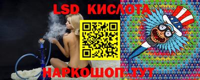 спиды Краснознаменск