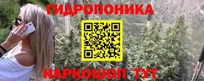 марихуана Краснокаменск