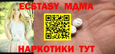 спиды Краснознаменск