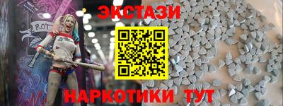 марихуана Краснокаменск
