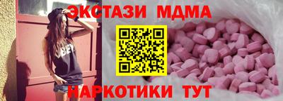 марихуана Краснокаменск