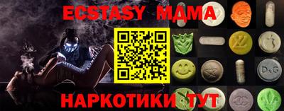 кокаин перу Кунгур