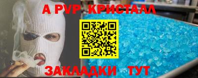мефедрон мука Ангарск
