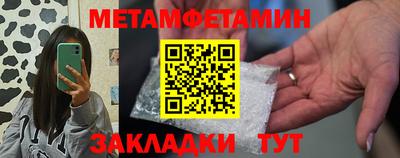 спиды Краснознаменск