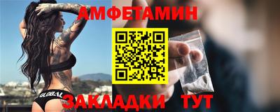 спиды Краснознаменск