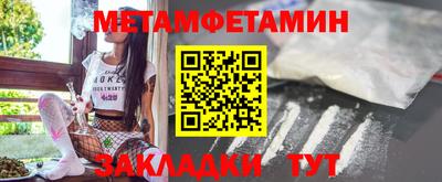 спиды Краснознаменск