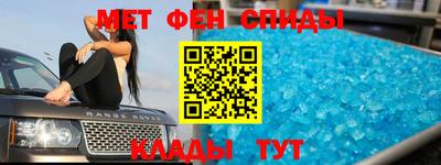 спиды Краснознаменск