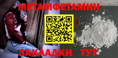 марихуана Краснокаменск