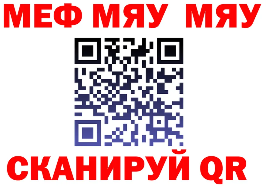 АМФ VHQ вход площадка omg Еманжелинск