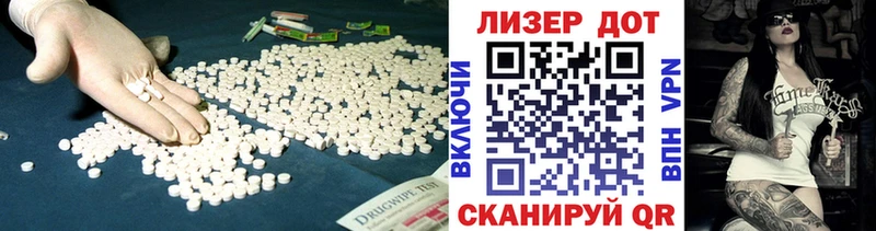 как найти наркотики  Еманжелинск  Лсд 25 экстази ecstasy 