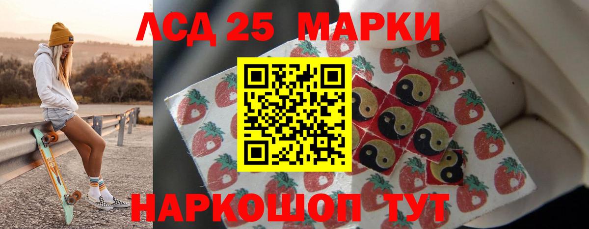 LSD-25 экстази ecstasy  Вход с VPN  LSD-25 экстази ecstasy  Еманжелинск 