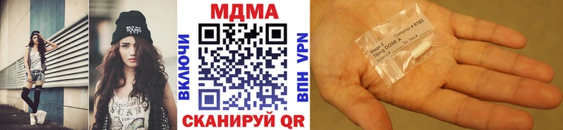 МДМА crystal  Еманжелинск 