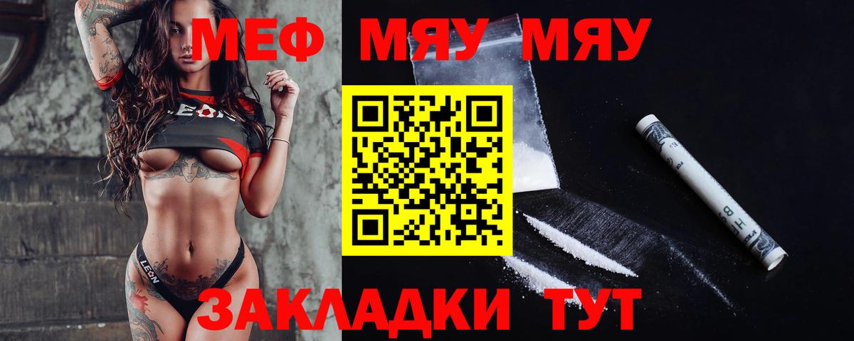 Марихуана Еманжелинск