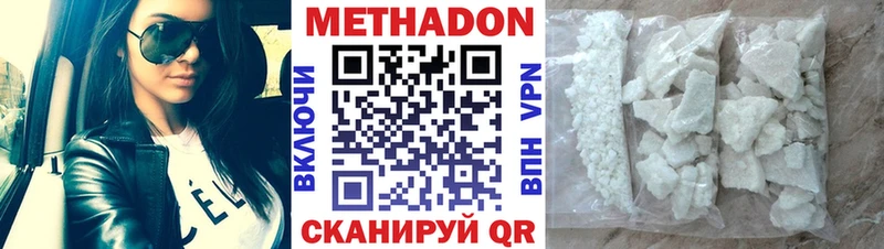 как найти закладки  Еманжелинск  МЕТАДОН мёд 