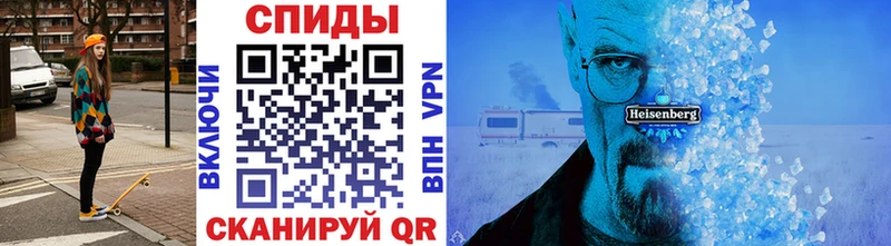 Метамфетамин витя кракен зеркало Еманжелинск