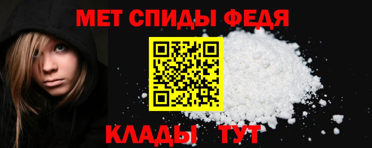 Первитин витя  Вход с VPN  Еманжелинск  МЕТАМФЕТАМИН  Первитин витя 