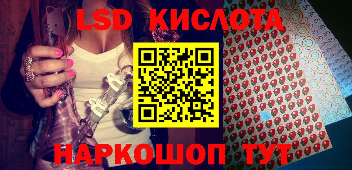 Еманжелинск  Наркотические марки  Вход с VPN  Марки 25I-NBOMe 1,8мг 
