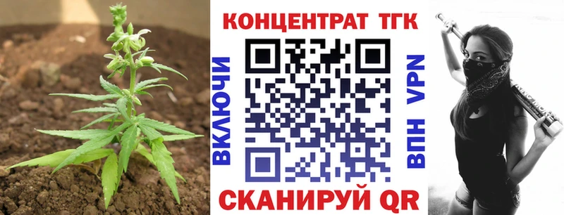 ТГК Wax купить закладку Еманжелинск