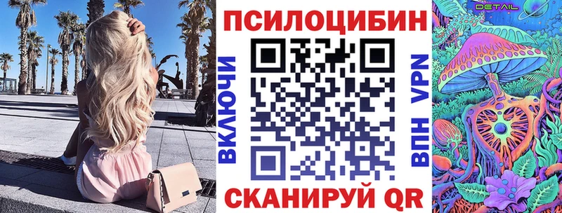 это состав  блэк спрут онион  Псилоцибиновые грибы Psilocybine cubensis  Еманжелинск  где продают  