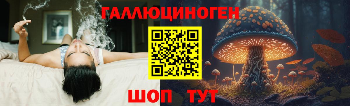 Галлюциногенные грибы Cubensis  Вход с VPN  Еманжелинск  Галлюциногенные грибы мухоморы 